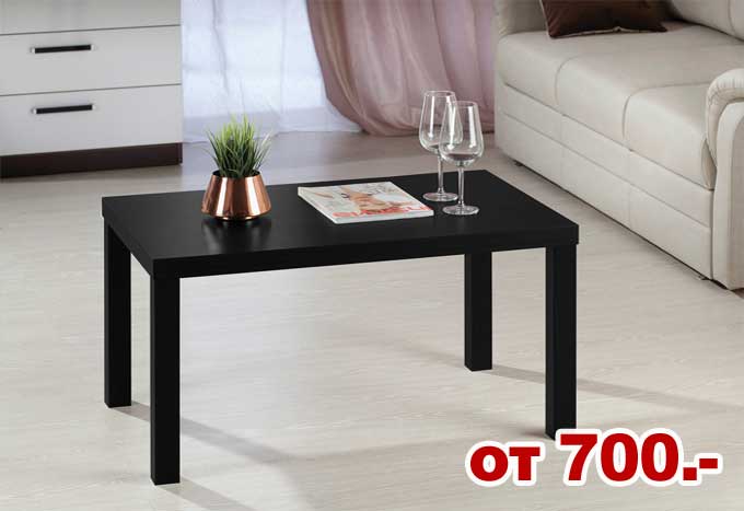 Журнальные столы