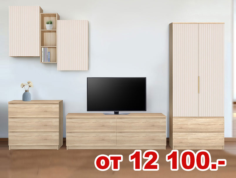 Модульная система без ручек 