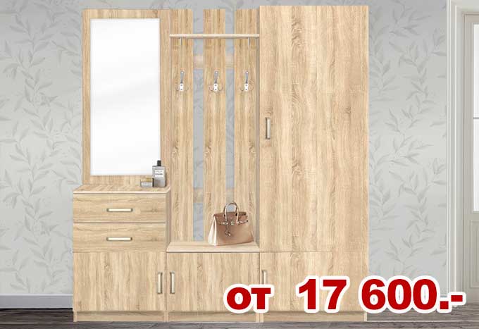 Прихожие Сонома