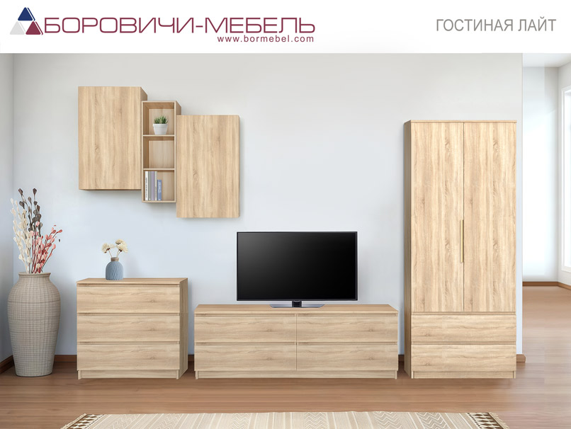 Гостиная Лайт