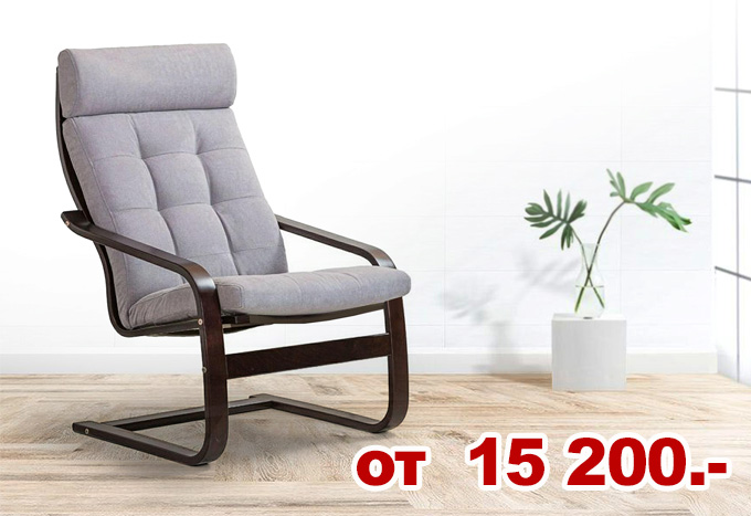 Кресло-качалка