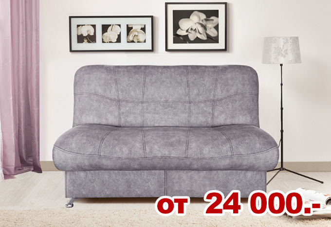  Серия "Релакс"