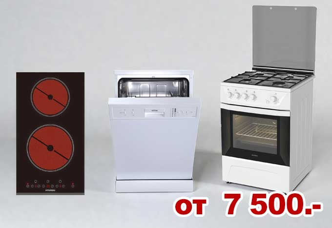 Техника для кухни