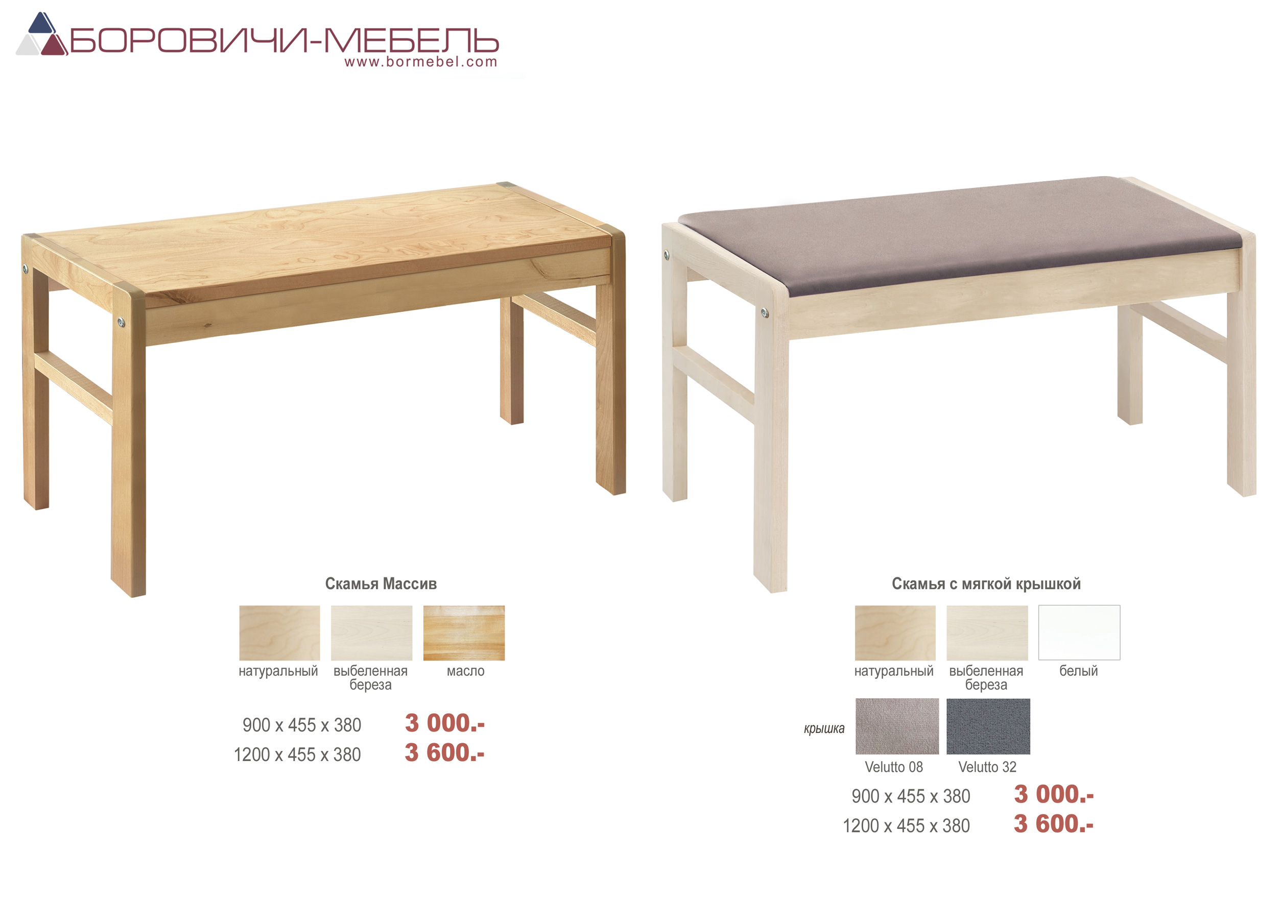 Наши новые предложения